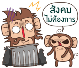 Juppy the Monkey Vol 5 sticker #12900270