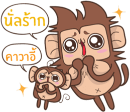 Juppy the Monkey Vol 5 sticker #12900272