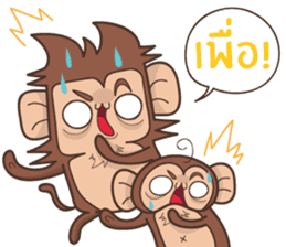 Juppy the Monkey Vol 5 sticker #12900273