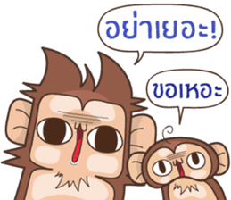 Juppy the Monkey Vol 5 sticker #12900274