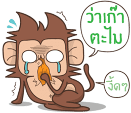 Juppy the Monkey Vol 5 sticker #12900275