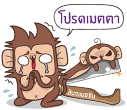 Juppy the Monkey Vol 5 sticker #12900278