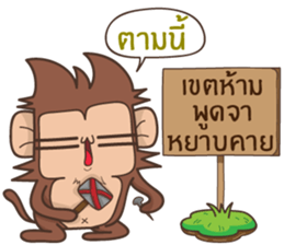 Juppy the Monkey Vol 5 sticker #12900279