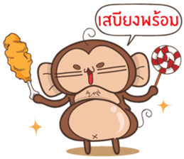 Juppy the Monkey Vol 5 sticker #12900281