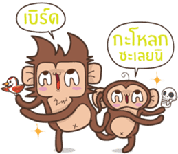 Juppy the Monkey Vol 5 sticker #12900282