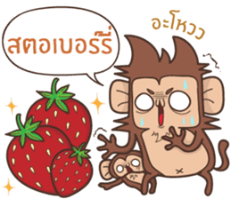 Juppy the Monkey Vol 5 sticker #12900283
