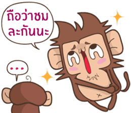 Juppy the Monkey Vol 5 sticker #12900284