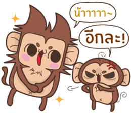 Juppy the Monkey Vol 5 sticker #12900285