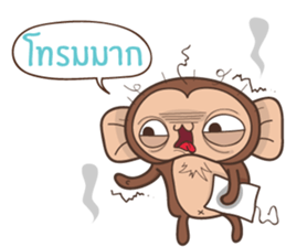 Juppy the Monkey Vol 5 sticker #12900286