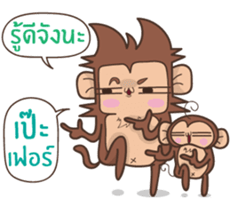 Juppy the Monkey Vol 5 sticker #12900287