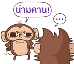 Juppy the Monkey Vol 5 sticker #12900292