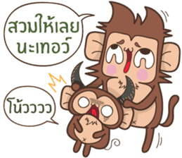 Juppy the Monkey Vol 5 sticker #12900293