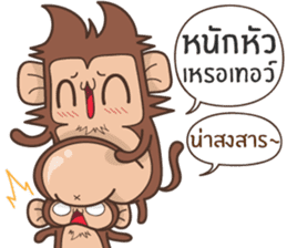 Juppy the Monkey Vol 5 sticker #12900295