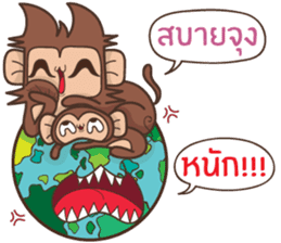 Juppy the Monkey Vol 5 sticker #12900296