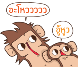 Juppy the Monkey Vol 5 sticker #12900298