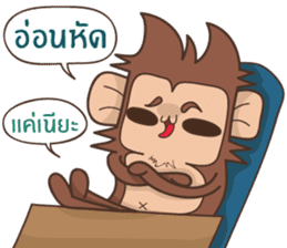 Juppy the Monkey Vol 5 sticker #12900299