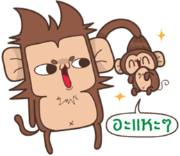 Juppy the Monkey Vol 5 sticker #12900300