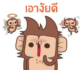 Juppy the Monkey Vol 5 sticker #12900301