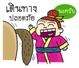 The Jomyut Story 3 sticker #12900595
