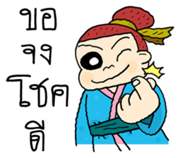 The Jomyut Story 3 sticker #12900599