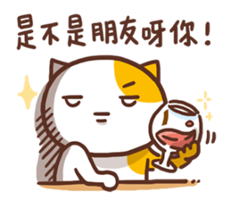 Ameow-friend's dialogue sticker #12900622