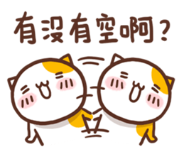 Ameow-friend's dialogue sticker #12900624