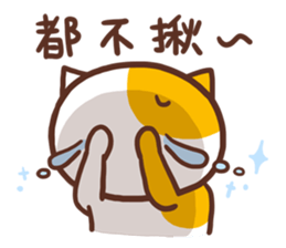 Ameow-friend's dialogue sticker #12900627