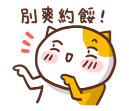 Ameow-friend's dialogue sticker #12900628