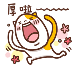 Ameow-friend's dialogue sticker #12900629