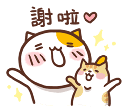 Ameow-friend's dialogue sticker #12900631