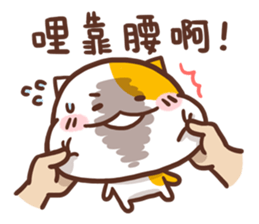 Ameow-friend's dialogue sticker #12900633