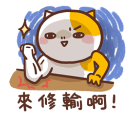 Ameow-friend's dialogue sticker #12900634