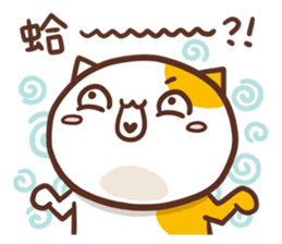 Ameow-friend's dialogue sticker #12900635