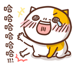 Ameow-friend's dialogue sticker #12900636