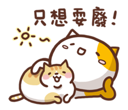 Ameow-friend's dialogue sticker #12900638