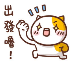 Ameow-friend's dialogue sticker #12900639