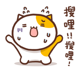 Ameow-friend's dialogue sticker #12900642