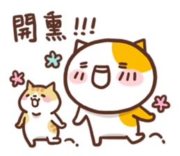 Ameow-friend's dialogue sticker #12900643