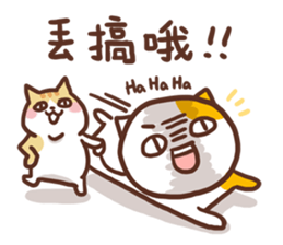Ameow-friend's dialogue sticker #12900645