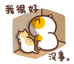 Ameow-friend's dialogue sticker #12900646