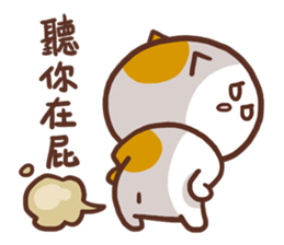 Ameow-friend's dialogue sticker #12900647