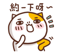 Ameow-friend's dialogue sticker #12900649