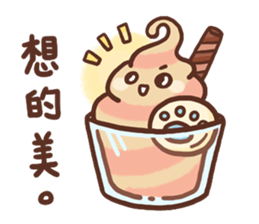 Ameow-friend's dialogue sticker #12900651