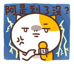 Ameow-friend's dialogue sticker #12900652