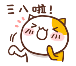 Ameow-friend's dialogue sticker #12900653