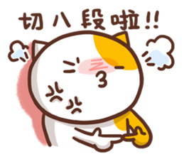Ameow-friend's dialogue sticker #12900655
