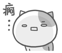 Ameow-friend's dialogue sticker #12900656