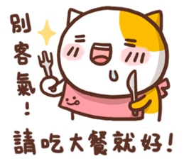 Ameow-friend's dialogue sticker #12900658