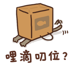 Ameow-friend's dialogue sticker #12900660