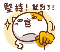 Ameow-friend's dialogue sticker #12900661